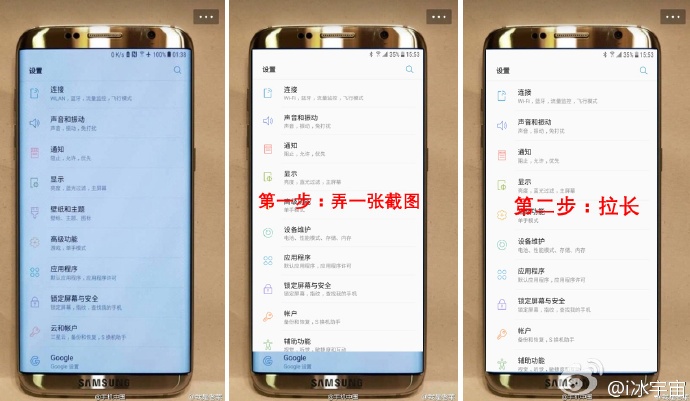 Samsung Galaxy S8’s new fake pictures are online Samsung Galaxy S8’s new fake pictures are online